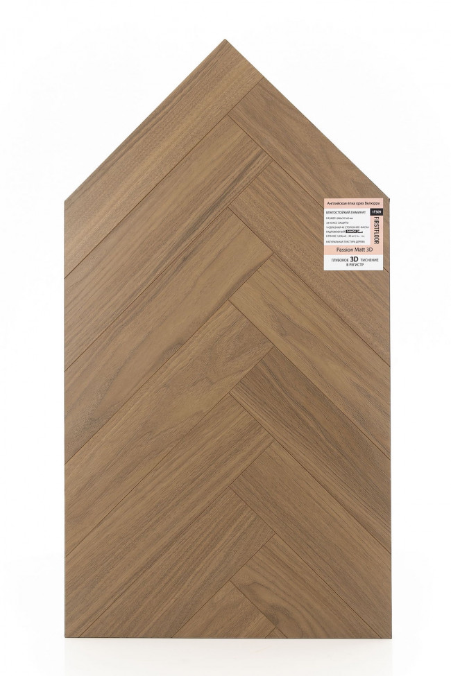 Английская ёлка орех Велюрра 1F309