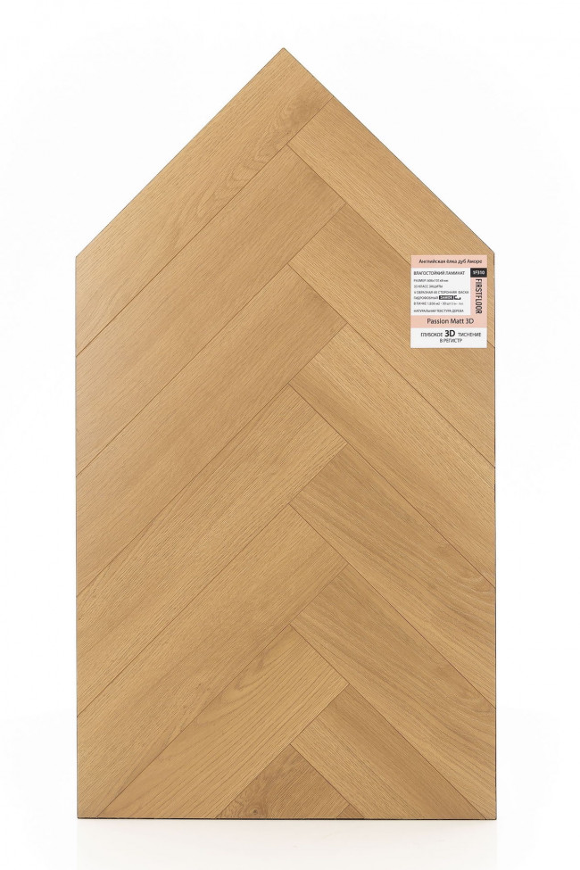 Английская ёлка дуб Аморе 1F310