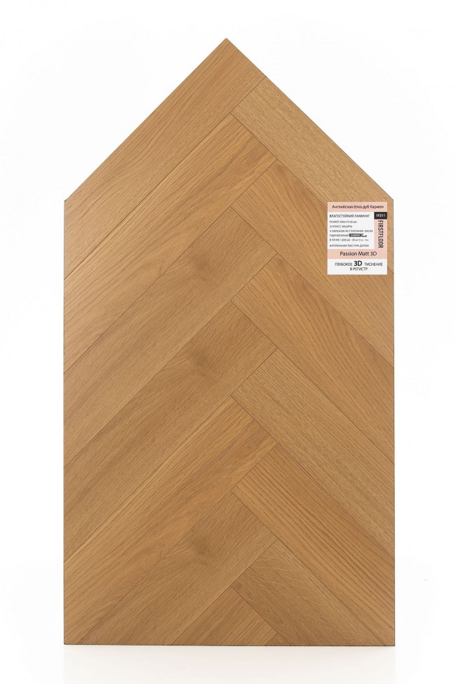 Английская ёлка дуб Кармен 1F311