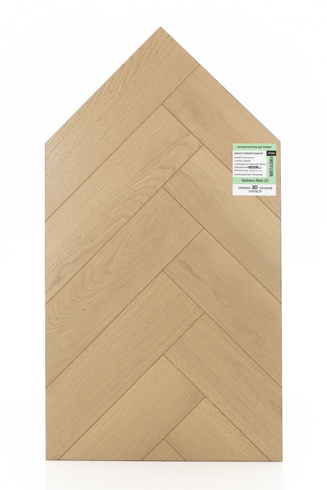 Английская ёлка дуб Файдес 1F336