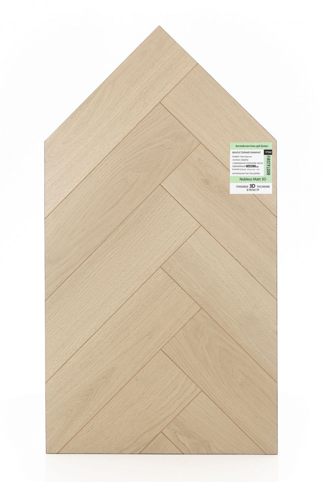 Английская ёлка дуб Домус 1F342