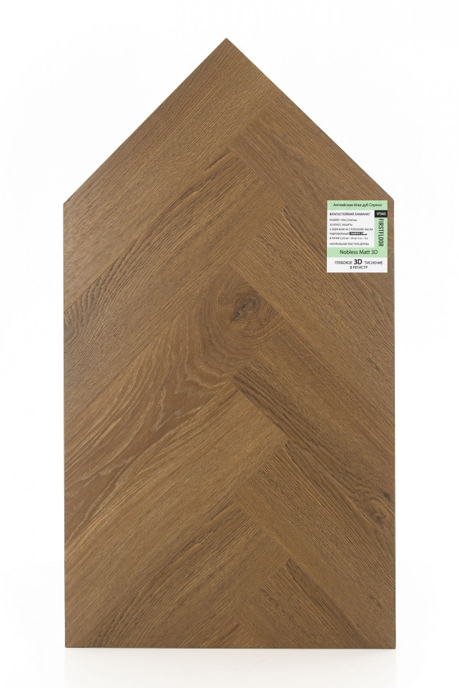 Английская ёлка дуб Серено 1F343