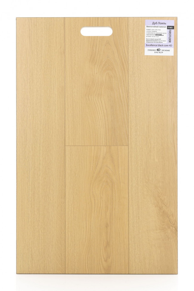 Дуб Лояль 1F403