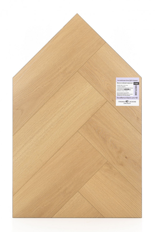 Английская ёлка Дуб Атриум 1F409