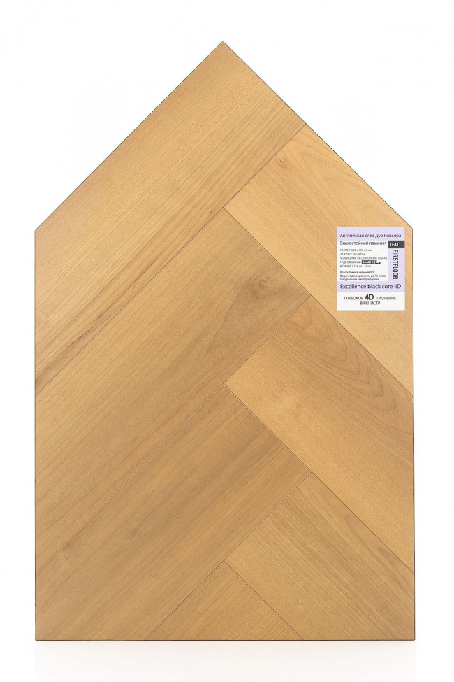 Английская ёлка Дуб Ривьера 1F411