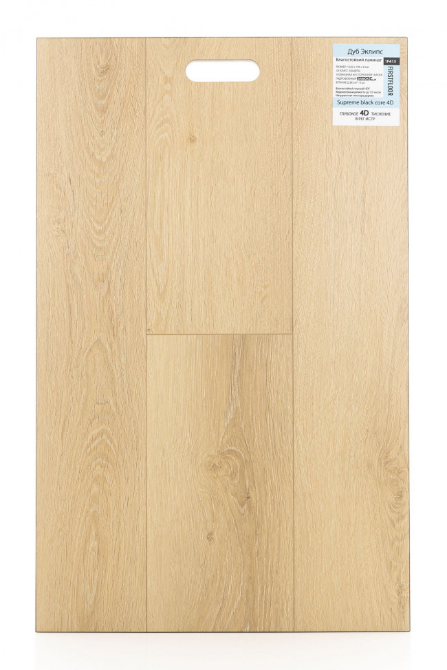 Дуб Эклипс 1F413