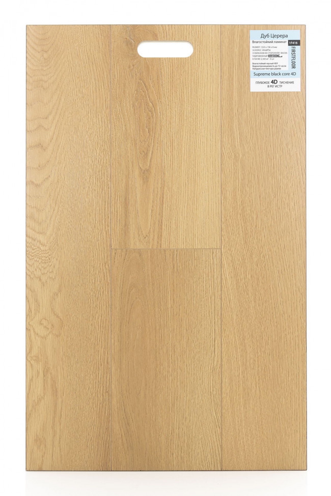 Дуб Церера 1F416