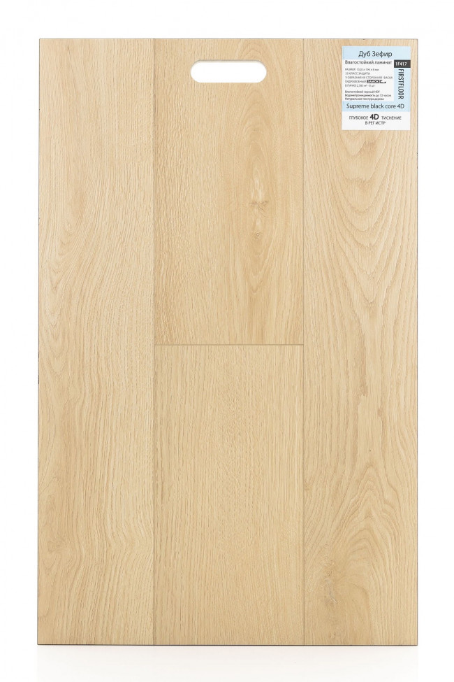Дуб Зефир 1F417