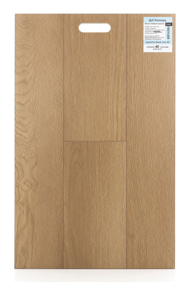 Дуб Жаккард 1F418