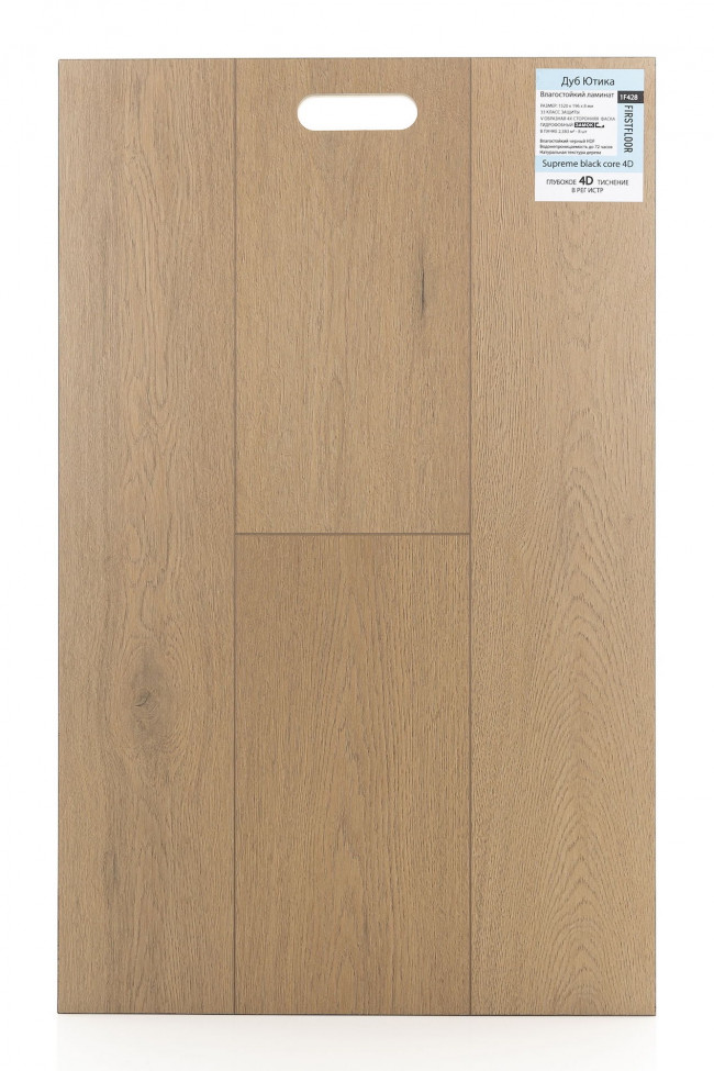 Дуб Ютика 1F428