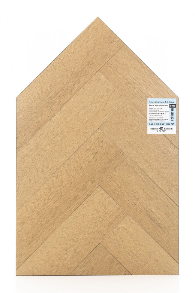 Английская ёлка дуб Хакон 1F443