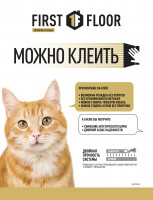 Белый дикий лес 1F001