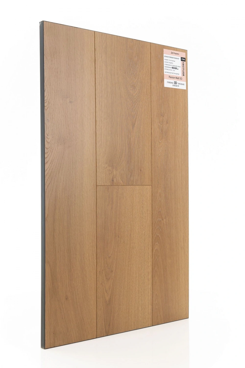 Дуб Кармен 1F306