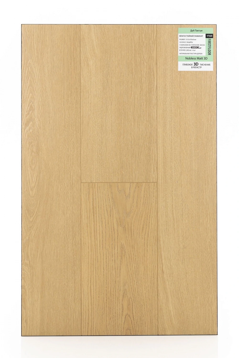 Дуб Пактум 1F320