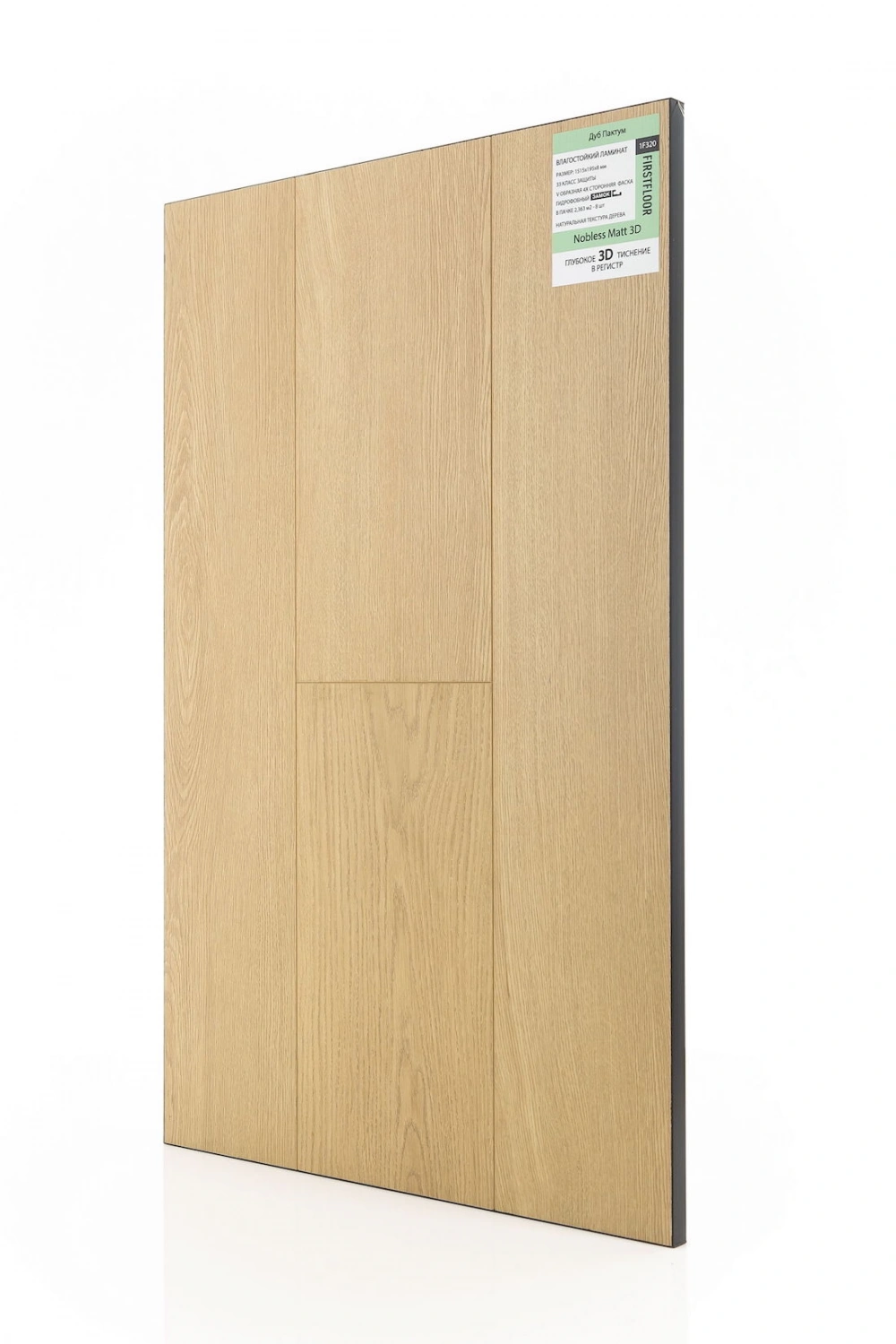 Дуб Пактум 1F320