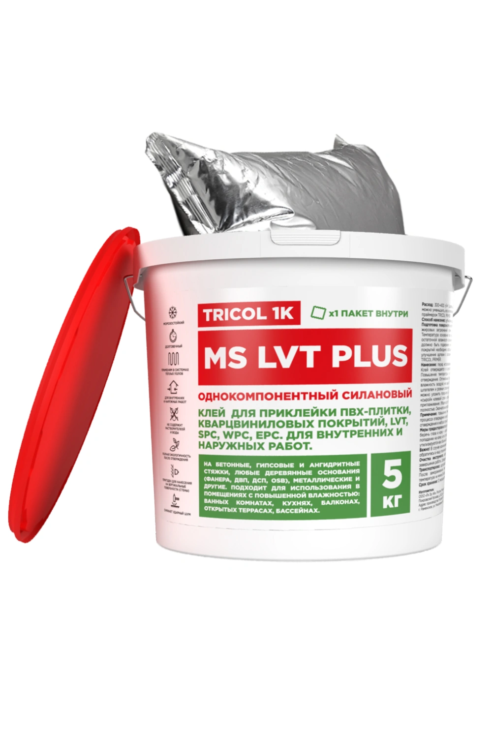 Клей TRICOL 1K MS LVT PLUS 5 кг