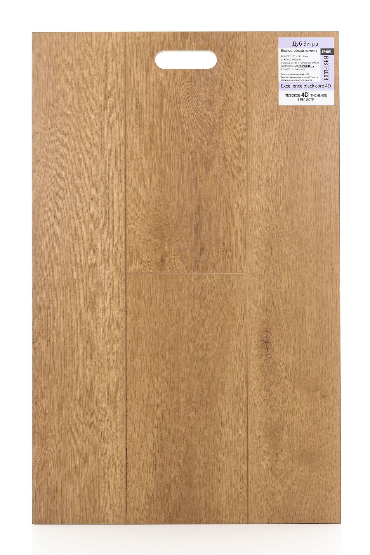 Дуб Витра 1F405