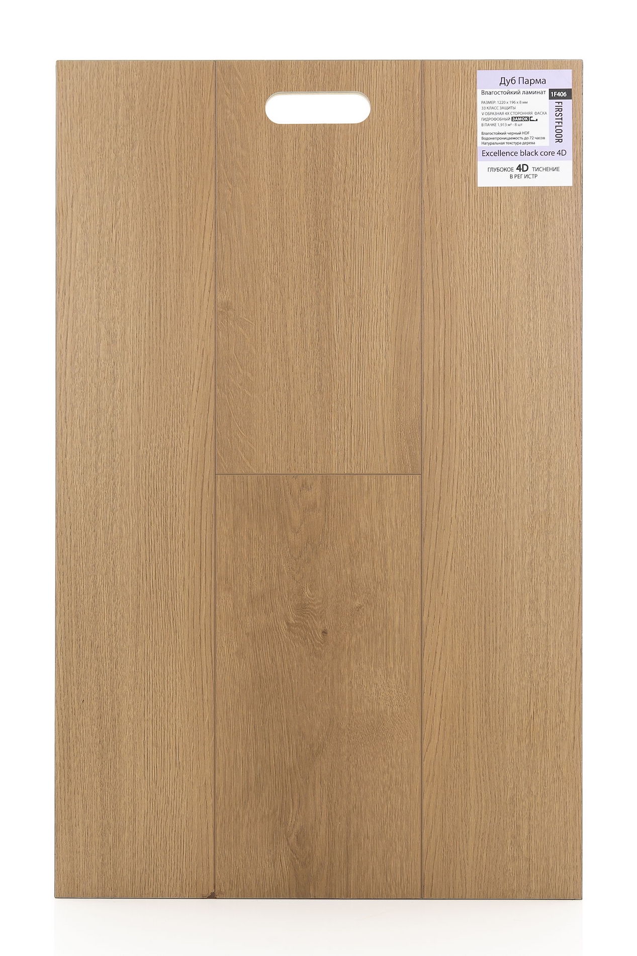 Дуб Парма 1F406